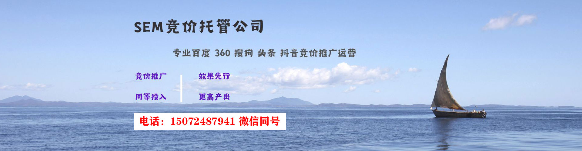 路北搜索开户返点